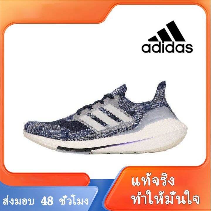 2022คุณภาพสูงและราคาถูก-adidas-ultra-boost-ub-21-รองเท้าผู้ชาย-รองเท้าผ้าใบผช-รองเท้าแฟชั่นญ-รองเท้าวิ่งชาย-รองเท้าวิ่ง-ร้องเท้าผ้าใบ-a040-03-แบบเดียวกับในห้าง