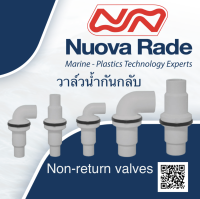 Lalizas Non-return valves วาล์วน้ำ เรือ กันกลับเรือ