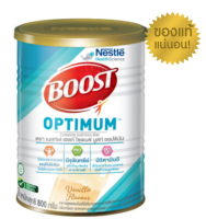 Boost Optimum Vanilla 800g บูสท์ ออปติมัม กลิ่นวานิลลา