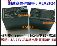 100% Ala2f24ใหม่ Ala2f24-24v Dip-6 3a รีเลย์ไฟฟ้า24vdc