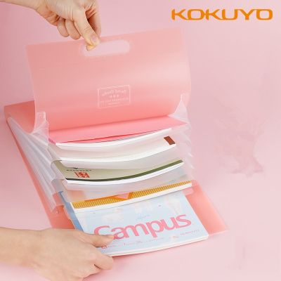 Japan KOKUYO Portable Vertical Expanding Folders Large-Capacity File Test Paper Storage Bag Multi-Layer Classification