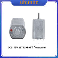 uhunhn DC3-12V 29712RPM RC Hobby เครื่องบินความเร็วสูงแม่เหล็ก180 Micro-มอเตอร์