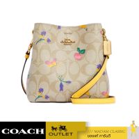 กระเป๋าสะพาย COACH C8255 MINI TOWN BUCKET BAG IN SIGNATURE CANVAS WITH DREAMY VEGGIE PRINT (IMTVE)