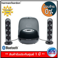 Harman Kardon SoundSticks 4 Bluetooth Wireless 2.1 Speaker System - Black - ผ่อนชำระ 0% By AV Value