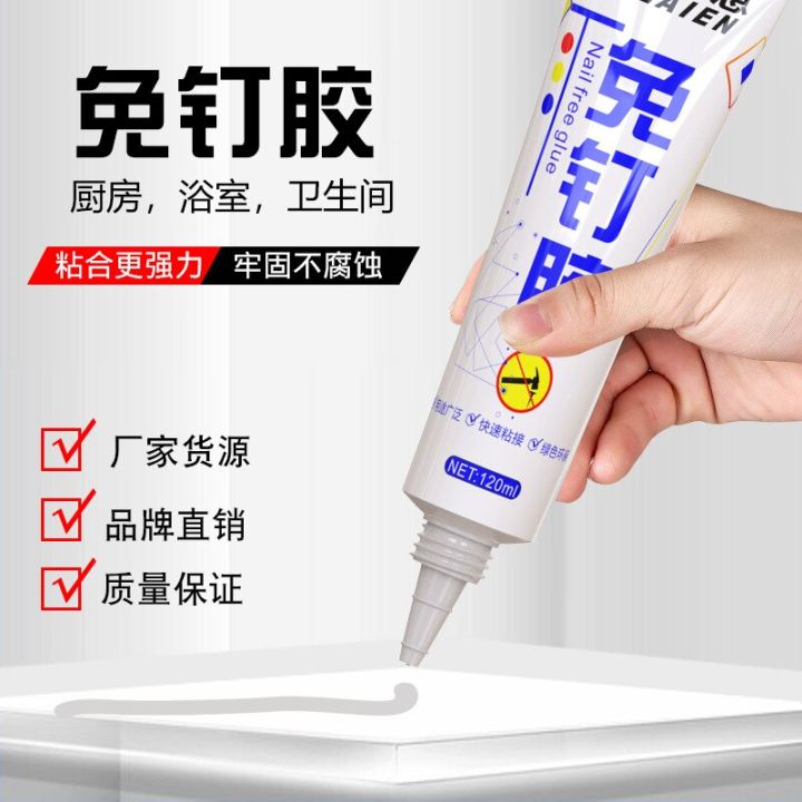 1pcs-120ml-ms-strong-quick-drying-glass-glue-multi-purpose-metal-glue-adhesive-sealant-fix-waterproof-glass-drying-glue-hot-adhesives-tape