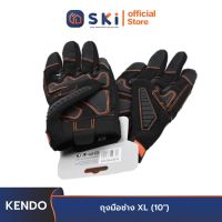 KENDO 76180 ถุงมือช่าง XL (10") | SKI OFFICIAL