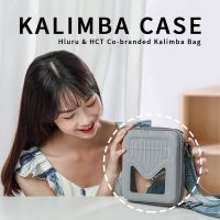 Kalimba เคส17/21กุญแจกระเป๋าเก็บของแบบพกพาเปียโนนิ้วหัวแม่มือ EVA กระเป๋าถืออุปกรณ์เครื่องดนตรีของขวัญ