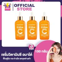 Amado Face Super C Bright Up Serum อมาโด้ เซรั่ม ซุปเปอร์ ซี [100 กรัม] [3 กล่อง] วิตซีเซรั่ม ผิวกระจ่างใส  เซรั่ม Vit C Amado Serum