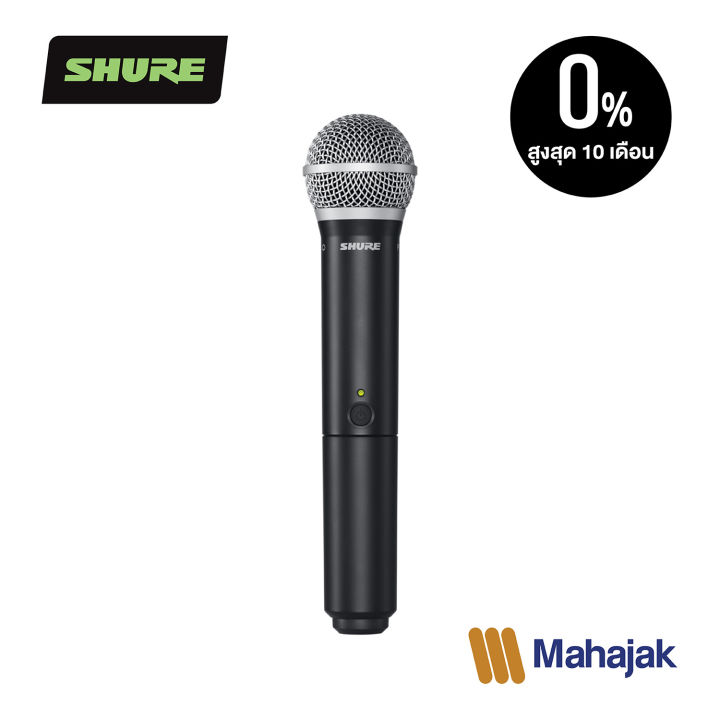 shure-svx288th-pg58-ไมโครโฟนไร้สาย-สำหรับงาน-vocal-ทุกประเภท