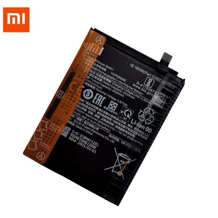 bm4y xiaomi