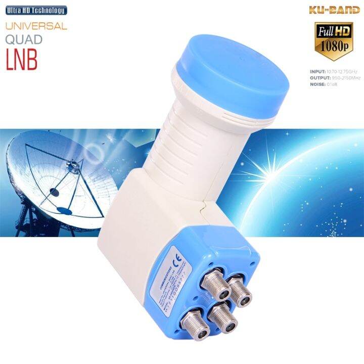  FTA Universal Ku Band LNB, Single, 0.1dB Satellite