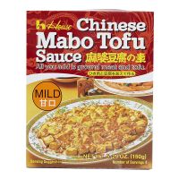 เฮาส์มาโบเต้าหู้นิคุนาชิมิลด์ 150 กรัม/House Mabo Tofu Nikunashi Mild 150g