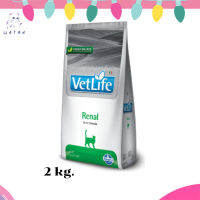 ?จัดส่งฟรีvetlife food for cat ขนาด 2kg. renal สูตรสำหรับโรคไต เก็บเงินปลายทาง ??