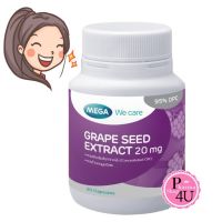 Mega We Care Grape Seed 20mg เมล็ดองุ่น 20 เม็ด