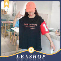 LEAShop  ?  เสื้อลายใหม่    ?️ สามสีใน1ตัวสุดคูล  วัสดุคุณภาพดี ลุคชิลๆสบายๆ ทันสมัย เรียบง่าย มีเสน่ห์เฉพาะ   ⛱