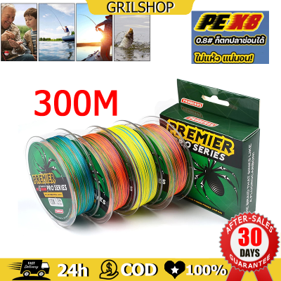 COD Proberos สายพีอีถัก8 สาย PE ถัก 8 สายpe x8 สายพีอี PE สายตกปลา Fishing Line หลากสี เหนียว ทน ยาว 300 เมตร (บลู ฟิชชิ่ง ส่งไว ราคาส่ง)