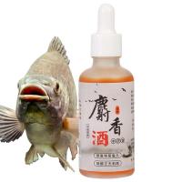 【CW】Fish Attractant Liquid Musk Wine Scent Fish Attractants For Baits 50ML High Concentration Attractive Smell Fishing Bait Additive