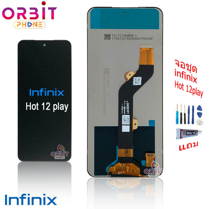 จอ-infinix-hot-12-hot-12-play-หน้าจอ-lcd-พร้อมทัชสกรีน-infinix-hot12-hot-12play-จอชุด-infinix-hot-12-hot12-play