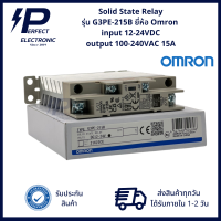 G3PE-215B ยี่ห้อ Omron Solid State Relay input 12-24VDC output 100-240VAC (รับประกันสินค้า 6 เดือน)มีสินค้าพร้อมส่งในไทย