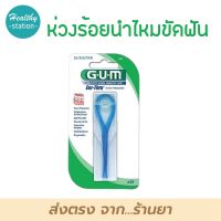 Gum Eez-Thru ห่วงร้อยนำไหมขัดฟัน 25 เส้น