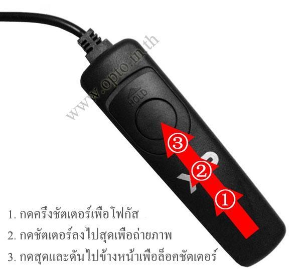 xp-c6-สายลั่นชัตเตอร์-รีโมท-wired-remote-for-canon-750d-760d-70d-650d-550d-450d-ประกันร้าน-opto