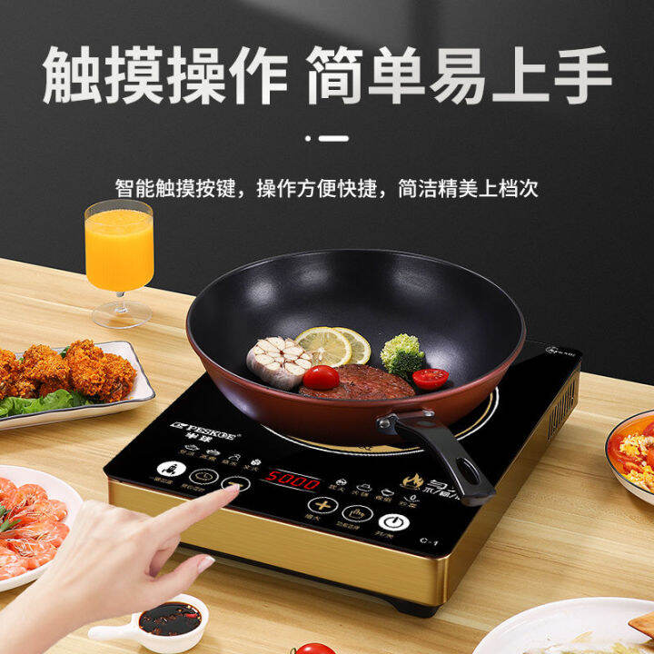 Induction store cooker steamboat