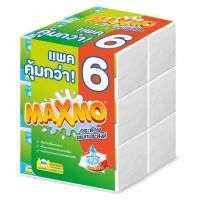 Maxmo Towel แม๊กโม่ กระดาษเอนกประสงค์ แบบแผ่น 90 แผ่น แพ๊ค 6 ห่อ