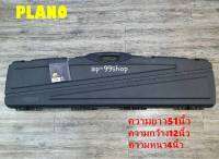 กระเป๋า PLANO ยาว 51นิ้ว