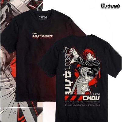 tshirt for men Mobile Legends CHOU T-SHIRT/ Clothing /T-Shirts/Tee