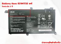 รับประกัน 2 ปี BATTERY ASUS B31N1732 แบตเตอรี่ เอซุสASUS VivoBook S14 S430FA S430FN S430UA S430UF แท้