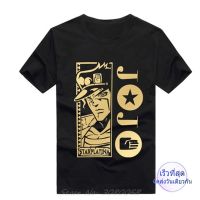 คำแนะนำยอดนิยม jojo bizarre เสื้อยืดผ้าฝ้าย 100% ลาย adventure manga