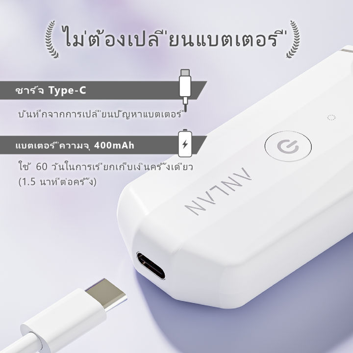 anlan-2023ที่ดัดขนตาไฟฟ้า-pro-10วินาทีอุ่นที่ดัดขนตาอุณหภูมิได้อย่างรวดเร็วซิลิโคนอุณหภูมิ2ระดับกันลวกน้ำหนักเบา-type-c-ชาร์จได้1ปี