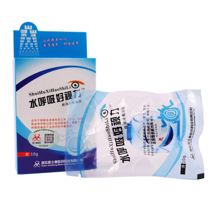 【Mrs.H】Contact Lens Moisturizing Eye Drops 10g For Contact lense Eye