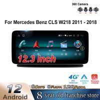 จอติดรถยนต์สำหรับ Mercedes Benz CLS W218 2011 - 2018 12.3นิ้วเครื่องเล่นวิดีโอมัลติมีเดียนำทางเครื่องเล่นในรถยนต์ระบบแอนดรอยด์12หน้าจอสัมผัส