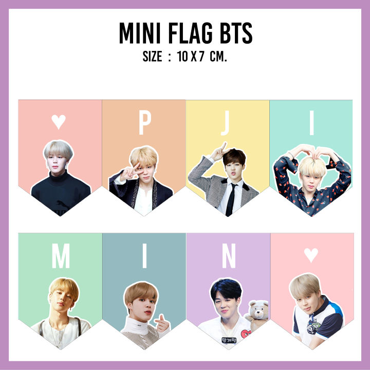 ธงจิ๋ว-bts-mini-flag-bts