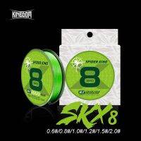 [HUYE Outdoor Store] Kingdom สายตกปลา SKX8ความเรียบสูง150M 8 Strands สายตกปลาน้ำแข็งถัก Multifilament Japan สีไม่เคยจางหายสาย PE