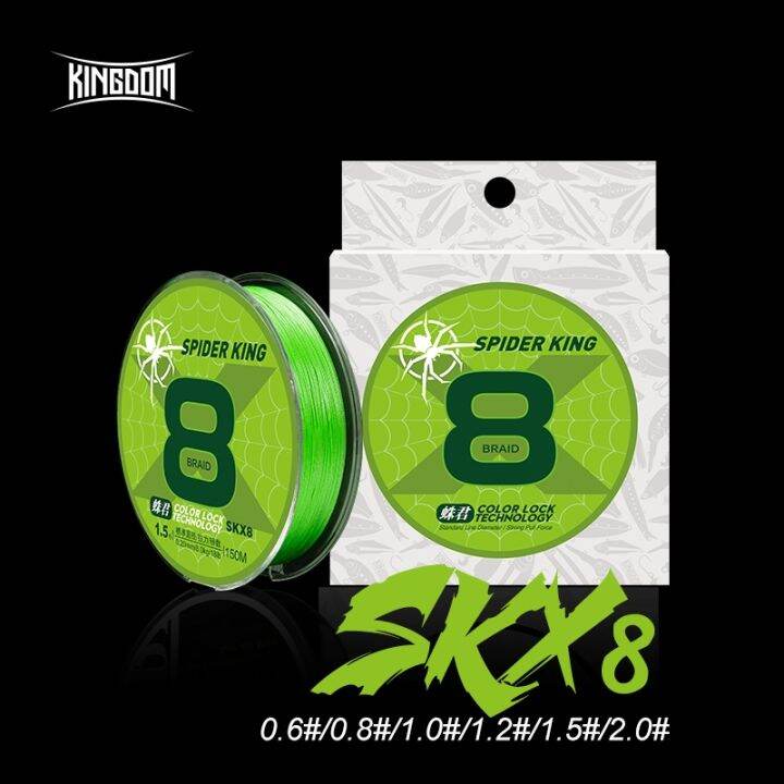 kingdom-มัลติฟิลาสายตกปลาน้ำแข็งถัก8เส้นสายเอ็นตกปลา-skx8-ความยาว150เมตรเส้นพีอีจะไม่จางหายสีญี่ปุ่น