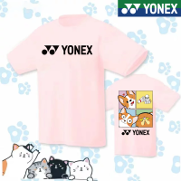 เสื้อเจอร์ซี่วอลเลย์บอล Yonex จากเกาหลีใต้สำหรับทั้งหญิงและชายสะดวกสบายและระบายอากาศกีฬากลางแจ้ง2023ฤดูร้อนแห้งเร็วเหงื่อออกชุดทีม