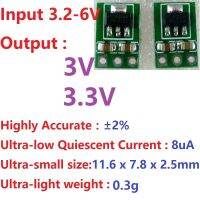 ตัวแปลงแผงควบคุมการเดินไฟของบ้านสเต็ปดาวน์2ชิ้น3.3-6โวลต์เป็น3โวลต์3.3โวลต์ Dc-Dc โมดูล Ldo