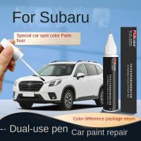 Suitable for Subaru Forester Outback brz Legacy car scratch repair Paint Touch up Pen Refit paint scratch repair paint repair