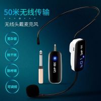 Original Wireless Microphone Little Bee Amplifier Special Teaching Head-mounted Microphone Universal Stage Audio Headset for Teachers