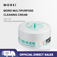 (โดยตรง) Morei Multi-Functional Cleaning Cream Small White Shoe-Shine Artifact One White,Removes Yellow,Decontamination,Whitening,น้ำยาทำความสะอาดรองเท้าน้ำยาทำความสะอาดกระจกเครื่องมือทำความสะอาดเครื่องมือทำความสะอาดน้ำยาทำความสะอาดครีมทำค