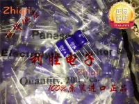 10pcs/30pcs Original new 220UF 63V Japan New Genuine Fever Sound Capacitor 63V220UF 10x16 M Blue Robe Audio Capacitor