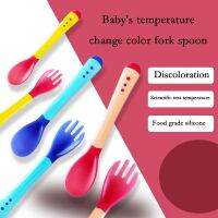 Children Soft Soup Spoon Feeding Medicine Spoon Temperature Change Color Spoon Fork