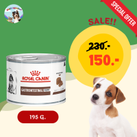 Royal Canin gastrointestinal PUPPY 195 g. อาหารลูกสุนัขโรยัล คานิน สำหรับลูกสุนัขตั้งแย่หย่านม-1ปี ที่มีปัญหาท่างเดินอาหาร ท้องเสีย อาเจียน แบบกระป๋อง