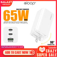 หัวชาร์จ Eloop รุ่น C5 รองรับชาร์จเร็ว สูงสุด PD 65W GaN  QC 4.0  PPS Adapter Notebook Charger  Orsen Quick  ขาปลั๊กพับเก็บได้