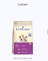 Luvcare Adult Medium Breed triple omega เลิฟแคร์ ทริปเปิ้ล โอเมก้า อาหารเม็ดสำหรับสุนัขโตพันธุ์กลาง