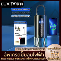 LEXIVON ปั๊มลม ปั๊มลมไฟฟ้า ปั้มลมแบบพกพา ปั้มลมไร้สาย เติมลมรถยนต์ 4 โหมด เหมาะกับการเติมลมยางทุกรุ่น ที่สูบลมไฟฟ้า （รถยนต์/ลูกบอล/จักรยาน/รถไฟฟ้า/แหวนว่ายน้ำ）พลังงานเคลื่อนที่