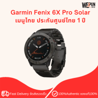 Garmin Fenix 6X Pro Solar - Titanium Carbon Gray DLC with Black Band ศูนย์ไทย เมนูไทย ประกัน 1ปี MG 010-02157-5F