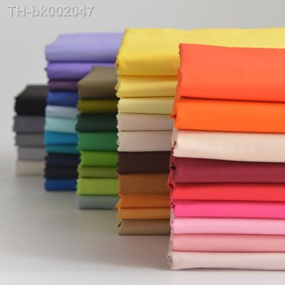 ∈ 145x50cm Solid Color Poplin Cotton Fabric DIY Childrens Wear Cloth Make Bedding Quilt Fabric for Girl Dress B 160-180g/m